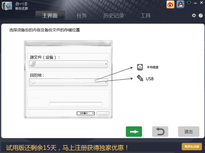ޱݻԭε԰windowsͻ˽ͼ