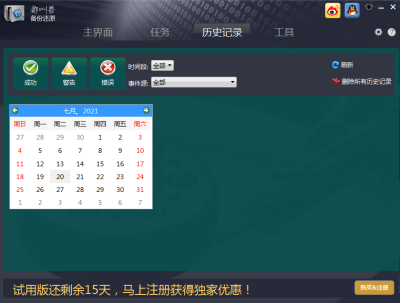 ޱݻԭε԰windowsͻ˽ͼ