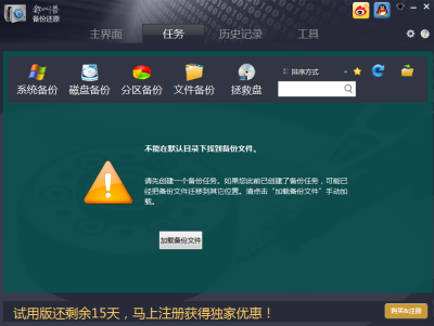ޱݻԭε԰windowsͻ˽ͼ
