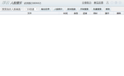 ε԰windowsͻ˽ͼ