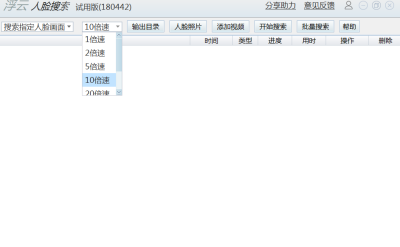 ε԰windowsͻ˽ͼ