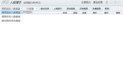 ε԰windowsͻ˽ͼ