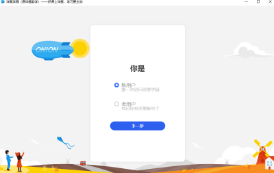 ѧε԰windowsͻ˽ͼ