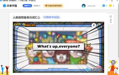 ѧε԰windowsͻ˽ͼ