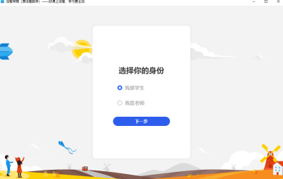 ѧε԰windowsͻ˽ͼ