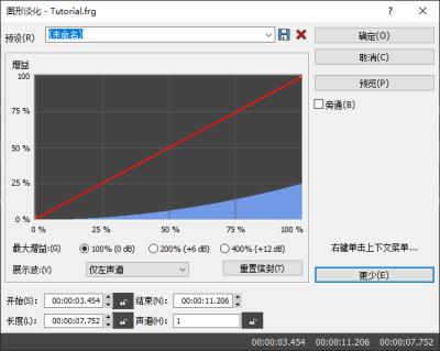 Sound Forgeε԰windowsͻ˽ͼ