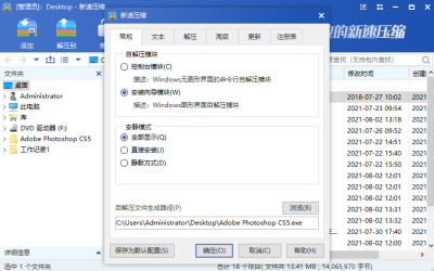 ѹε԰windowsͻ˽ͼ