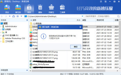 ѹε԰windowsͻ˽ͼ