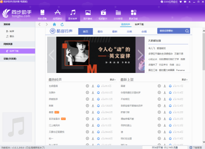 ͬ x32ε԰windowsͻ˽ͼ