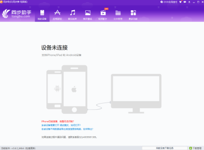 ͬ x32ε԰windowsͻ˽ͼ