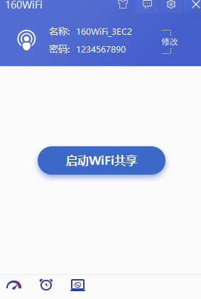 160WiFi԰ε԰windowsͻ˽ͼ