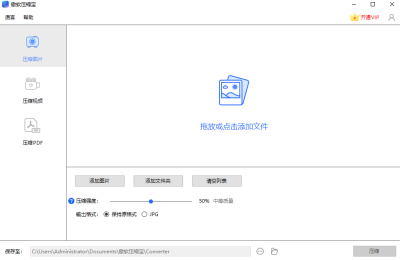 ѹε԰windowsͻ˽ͼ
