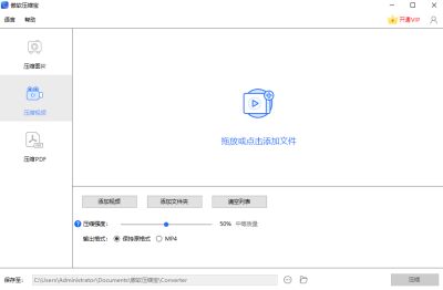 ѹε԰windowsͻ˽ͼ