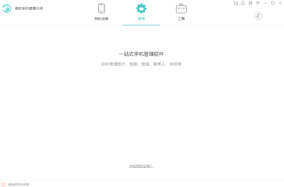 Apowersoftֻ촫ε԰windowsͻ˽ͼ