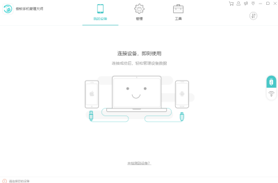Apowersoftֻ촫ε԰windowsͻ˽ͼ