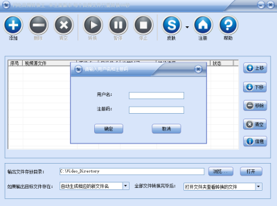 Ƶתε԰windowsͻ˽ͼ