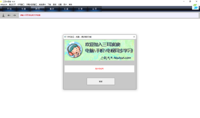 ﱦε԰windowsͻ˽ͼ