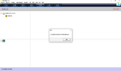 ﱦε԰windowsͻ˽ͼ