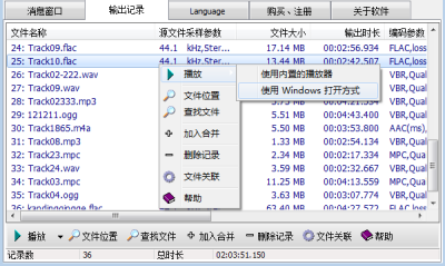 ѶƵε԰windowsͻ˽ͼ