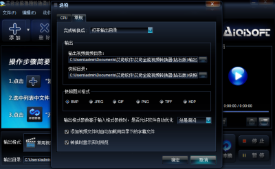 ȫƵʽתε԰windowsͻ˽ͼ