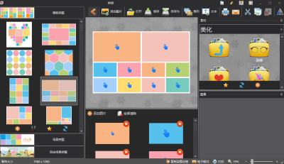 ͼƬpicosmos Toolsε԰windowsͻ˽ͼ
