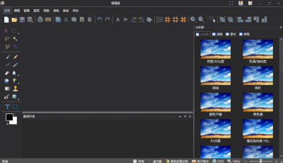 ͼƬpicosmos Toolsε԰windowsͻ˽ͼ