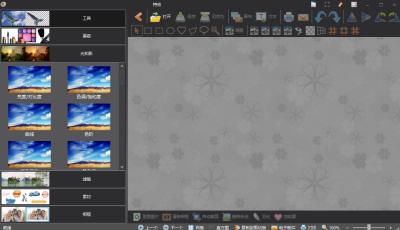 ͼƬpicosmos Toolsε԰windowsͻ˽ͼ