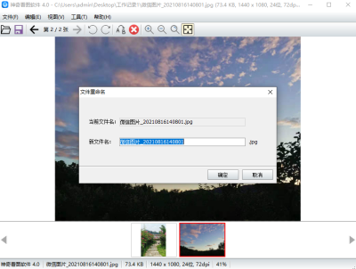 濴ͼε԰windowsͻ˽ͼ