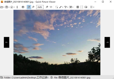 Quick Picture Viewerε԰windowsͻ˽ͼ
