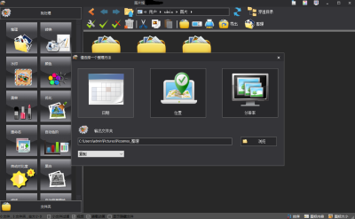 Picosmos Shows64λε԰windowsͻ˽ͼ