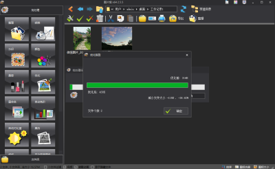 Picosmos Shows64λε԰windowsͻ˽ͼ