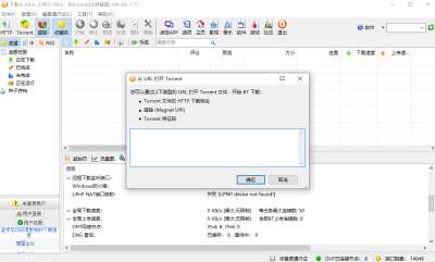 (BitComet)ε԰windowsͻ˽ͼ
