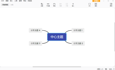 XMind԰ε԰windowsͻ˽ͼ