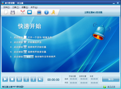 MP3ε԰windowsͻ˽ͼ