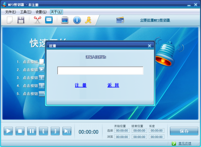 MP3ε԰windowsͻ˽ͼ