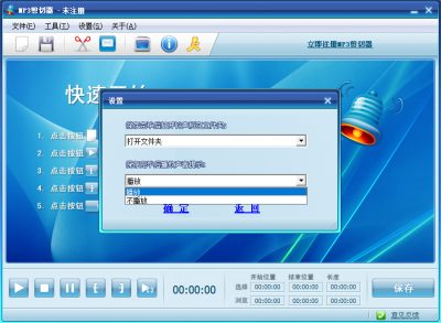 MP3ε԰windowsͻ˽ͼ