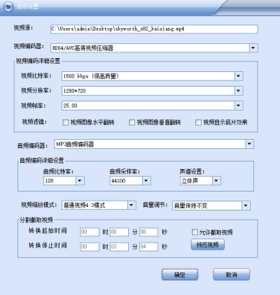 缫ٸʽε԰windowsͻ˽ͼ