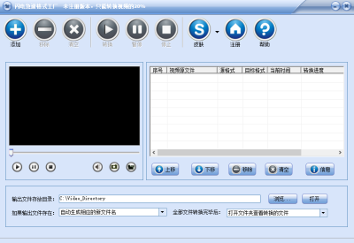 缫ٸʽε԰windowsͻ˽ͼ