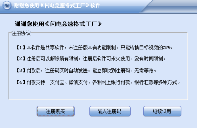 缫ٸʽε԰windowsͻ˽ͼ