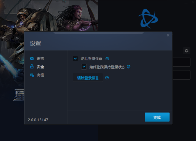 Ǽ2֮ε԰windowsͻ˽ͼ