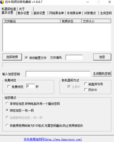ţƵε԰windowsͻ˽ͼ