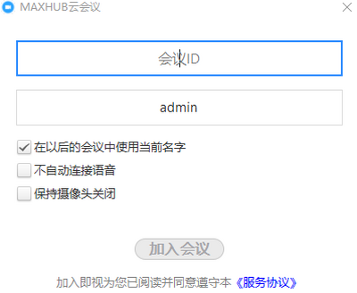 MAXHUBƻε԰windowsͻ˽ͼ
