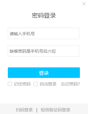 ǰ칫ε԰windowsͻ˽ͼ
