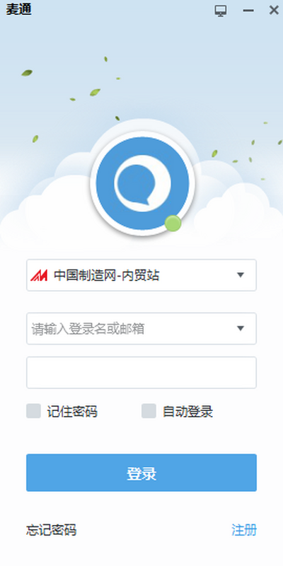 ͨε԰windowsͻ˽ͼ