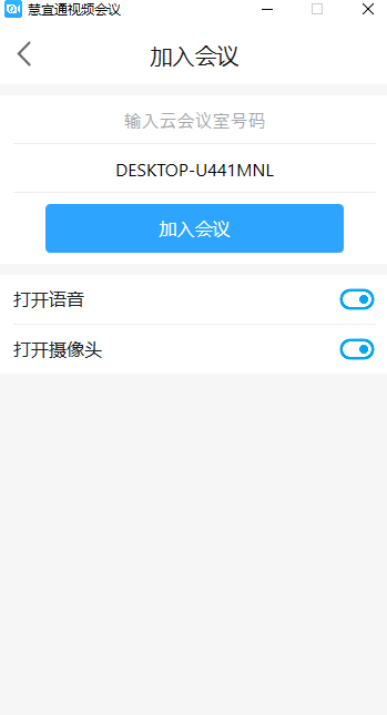 ͨε԰windowsͻ˽ͼ
