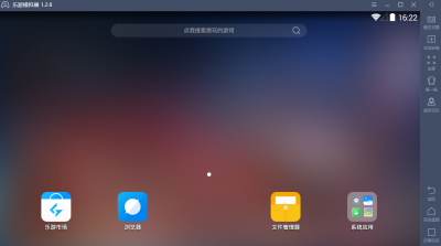 ģε԰windowsͻ˽ͼ