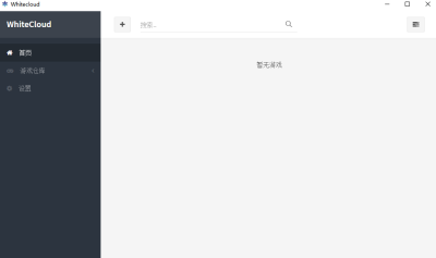Whitecloudε԰windowsͻ˽ͼ