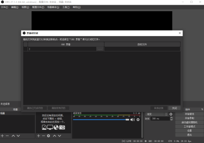 Open Broadcaster Softwareε԰windowsͻ˽ͼ