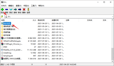 7-Zip x64ε԰windowsͻ˽ͼ