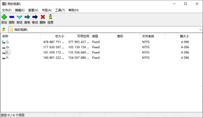 7-Zip x64ε԰windowsͻ˽ͼ